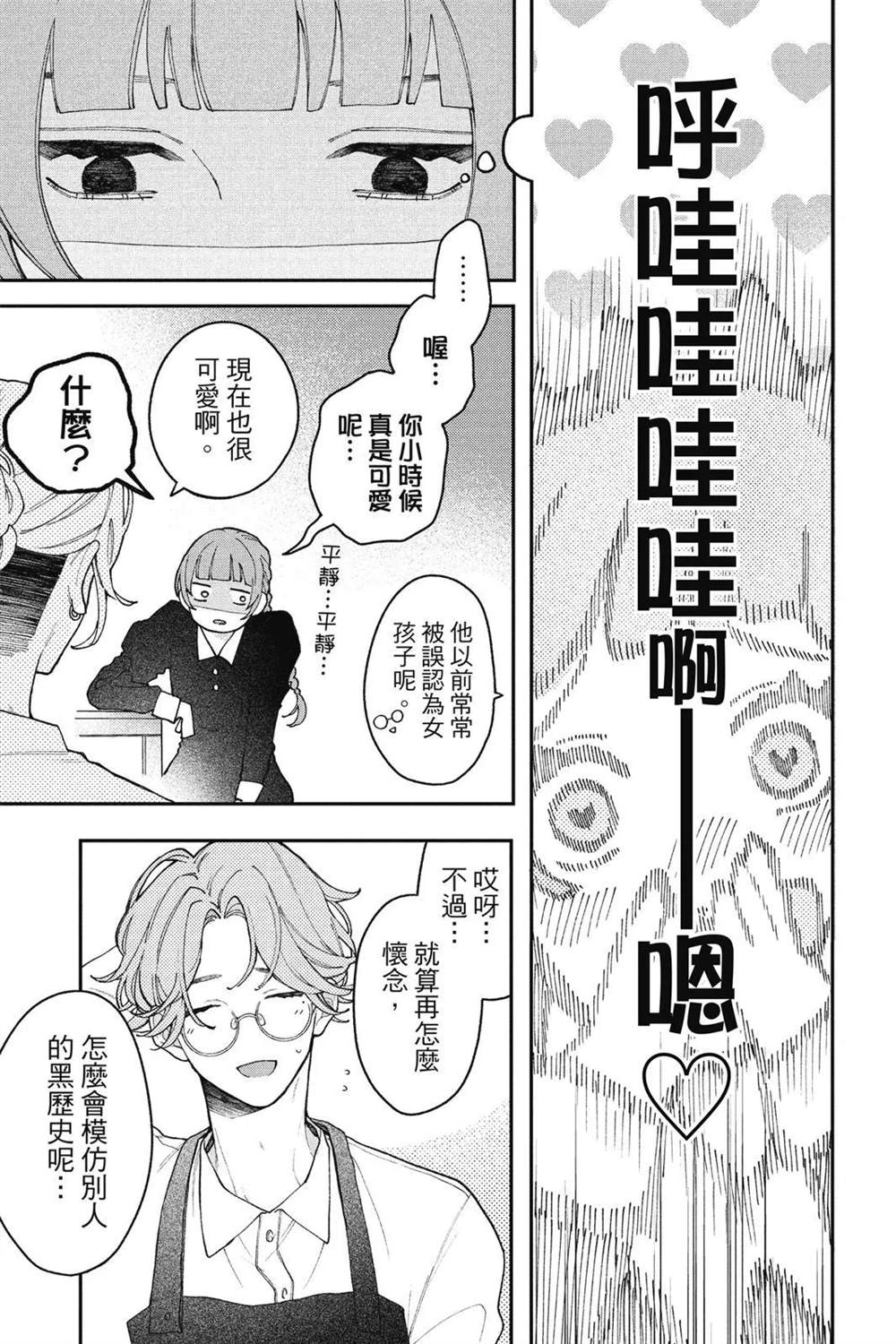 第114页