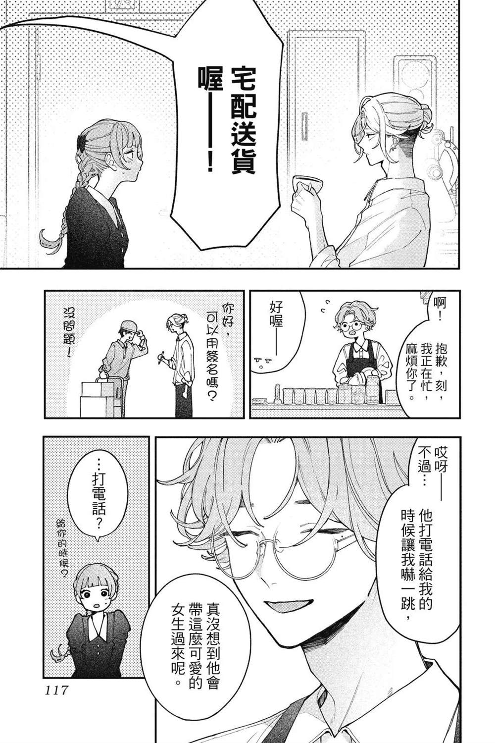 第118页