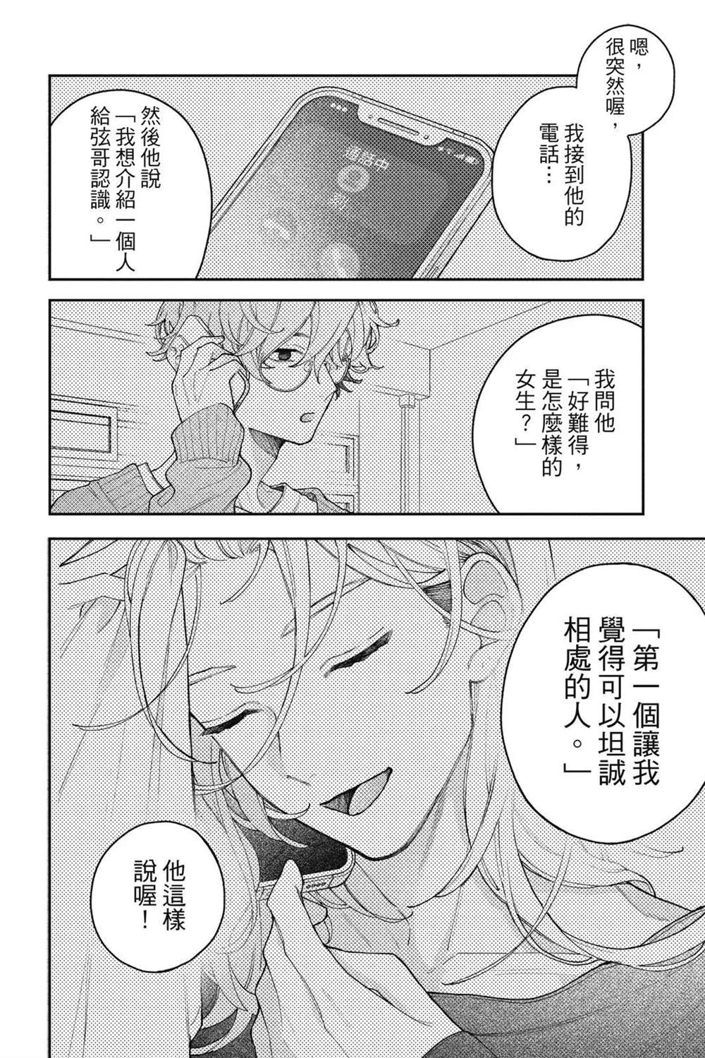 第119页
