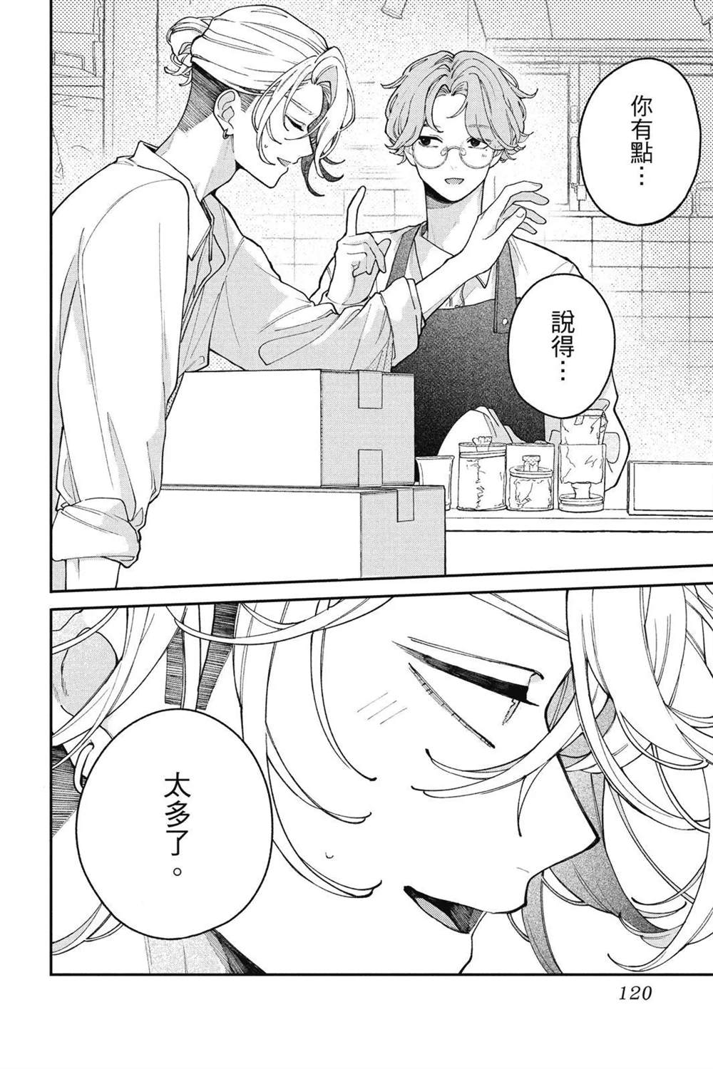 第121页