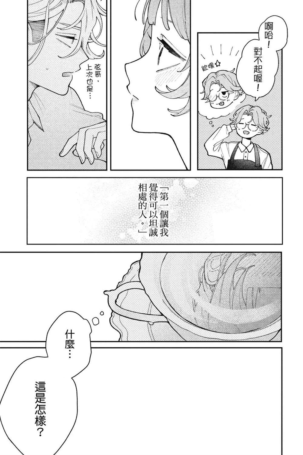 第122页