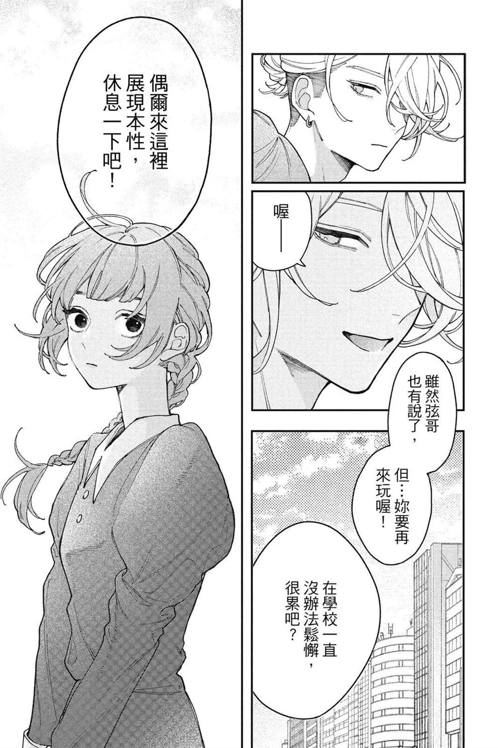 第124页