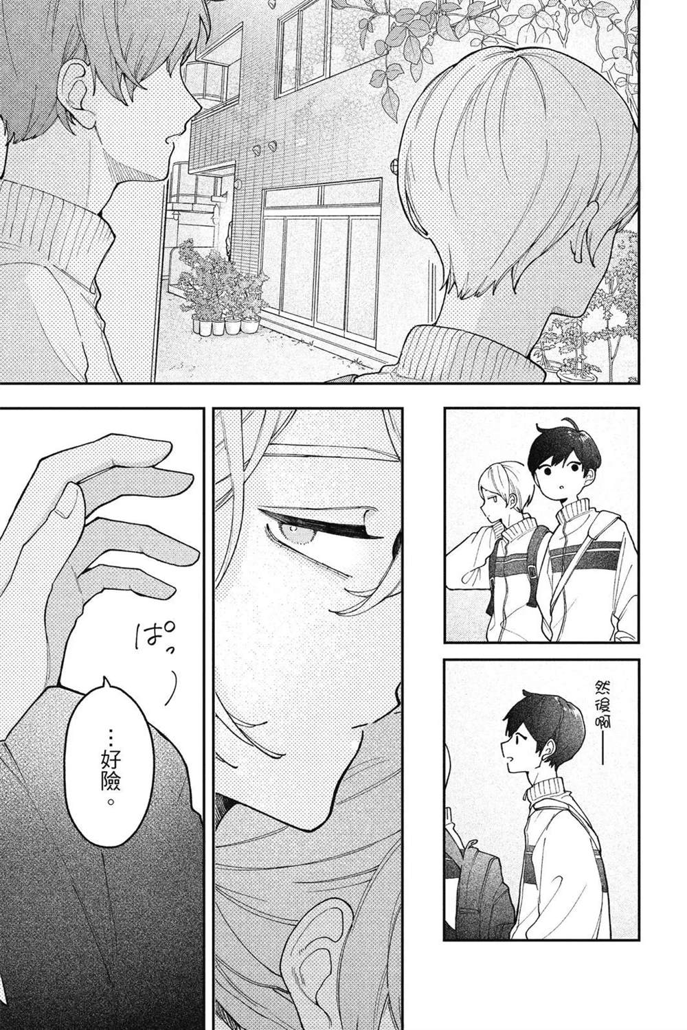 第130页