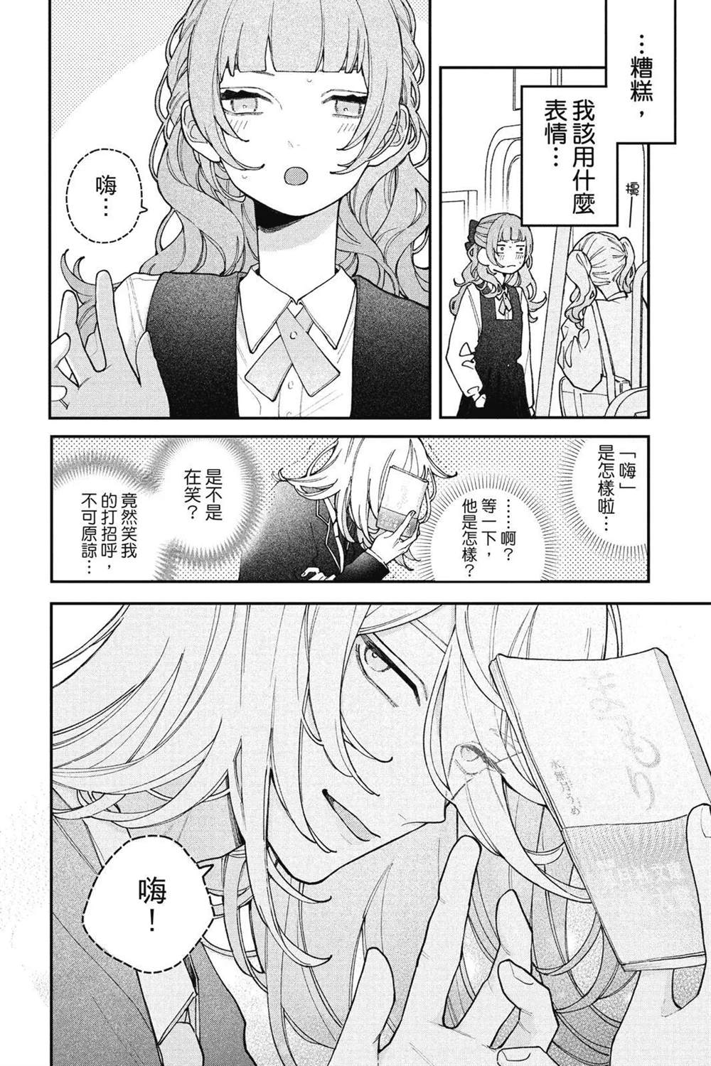 第141页