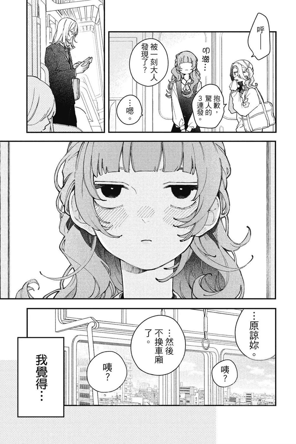 第142页