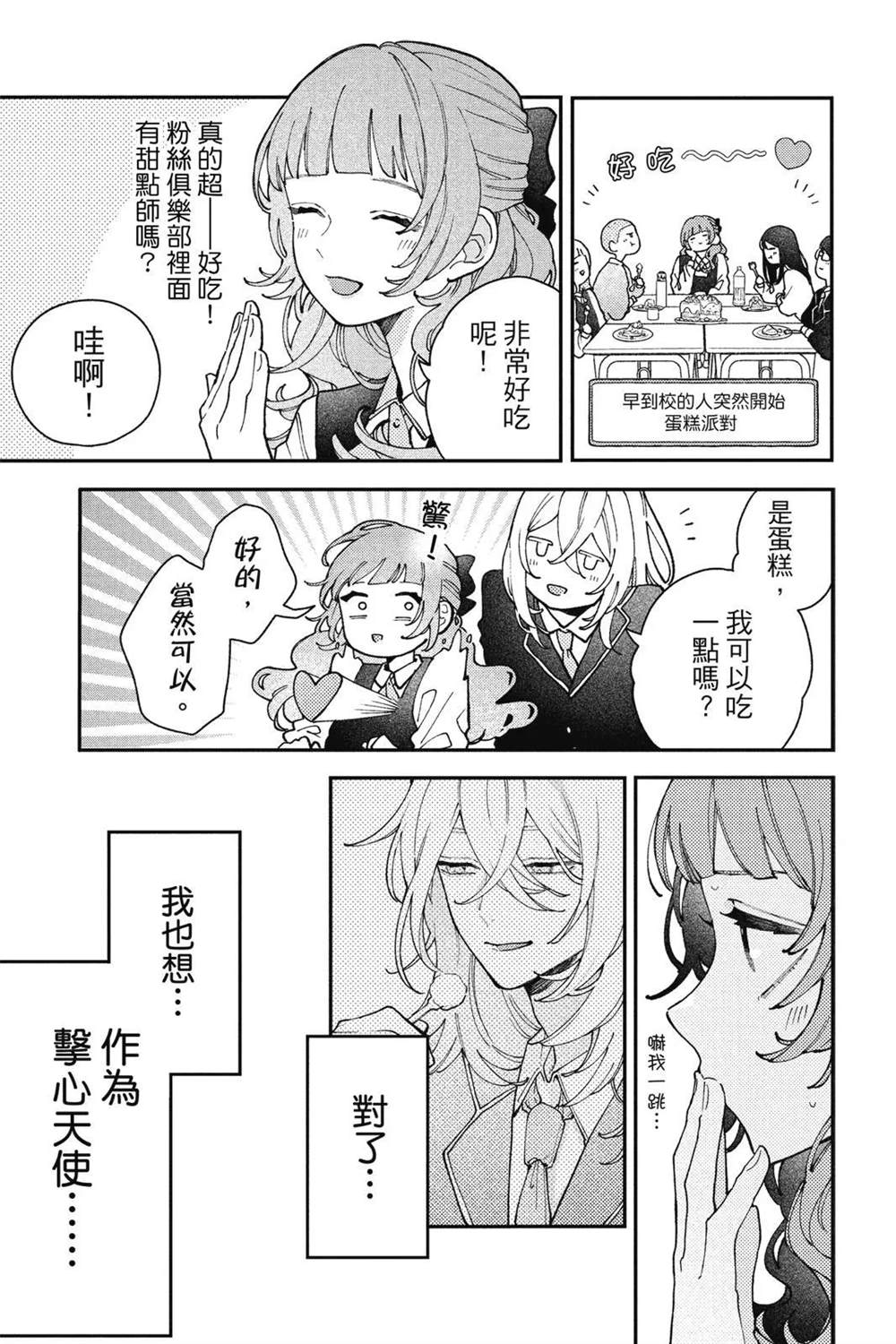 第144页