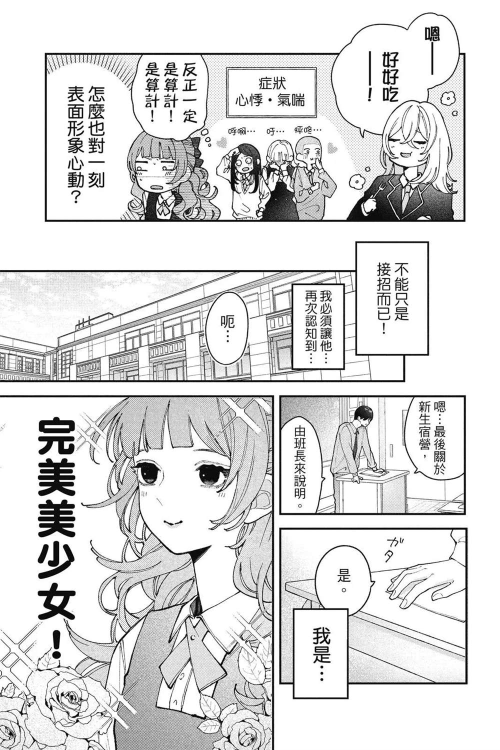 第146页