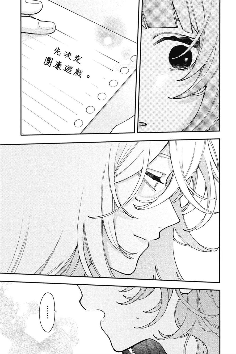 第148页