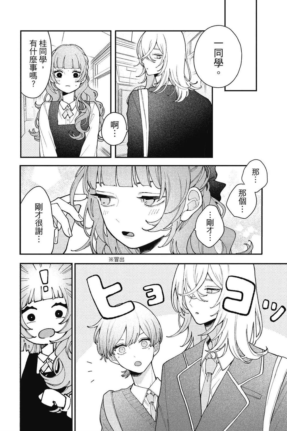 第151页