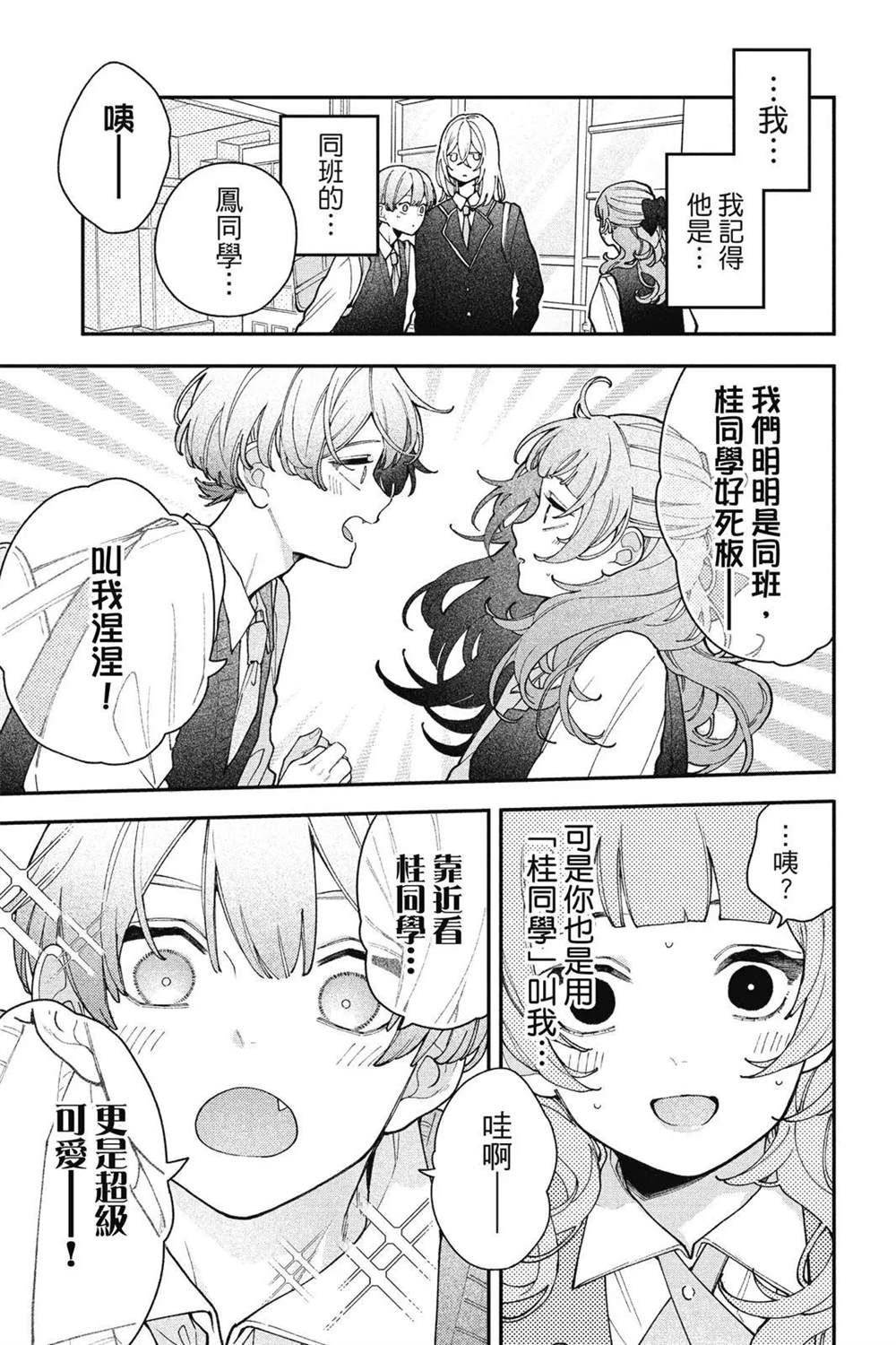 第152页