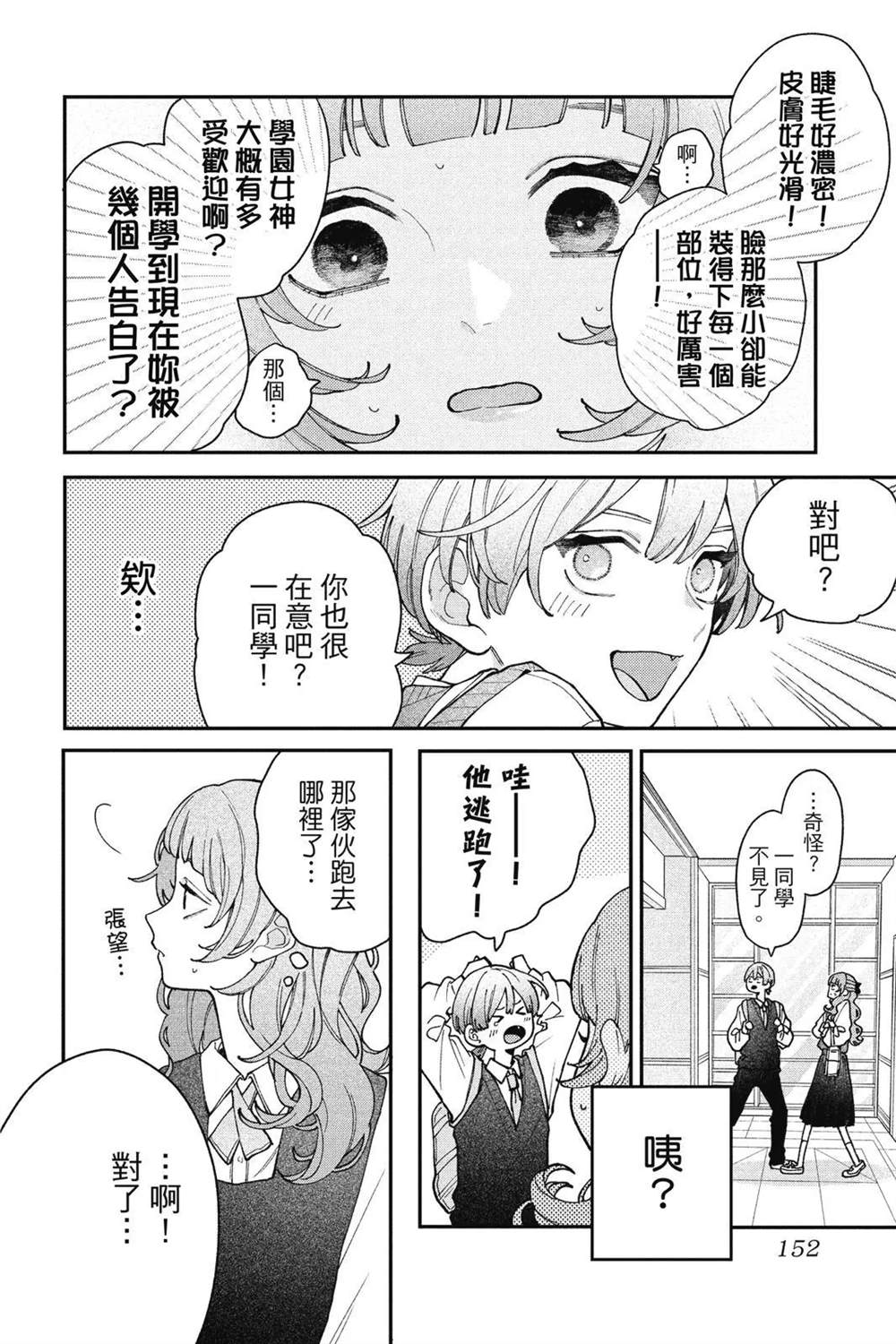 第153页