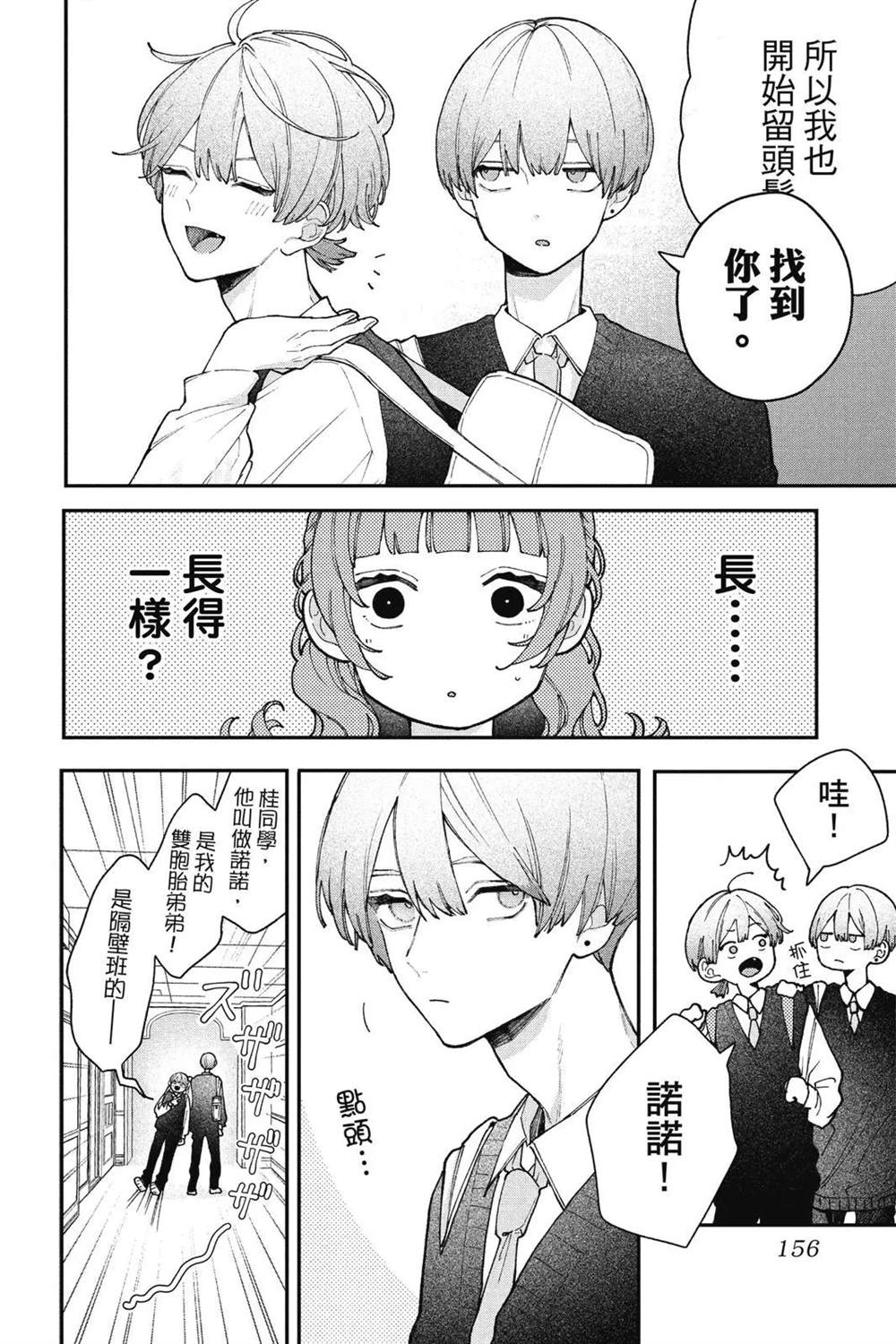 第157页