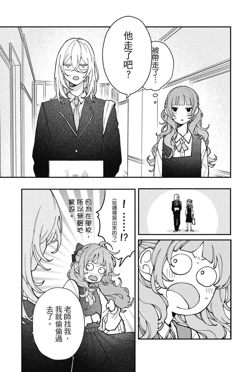 第158页