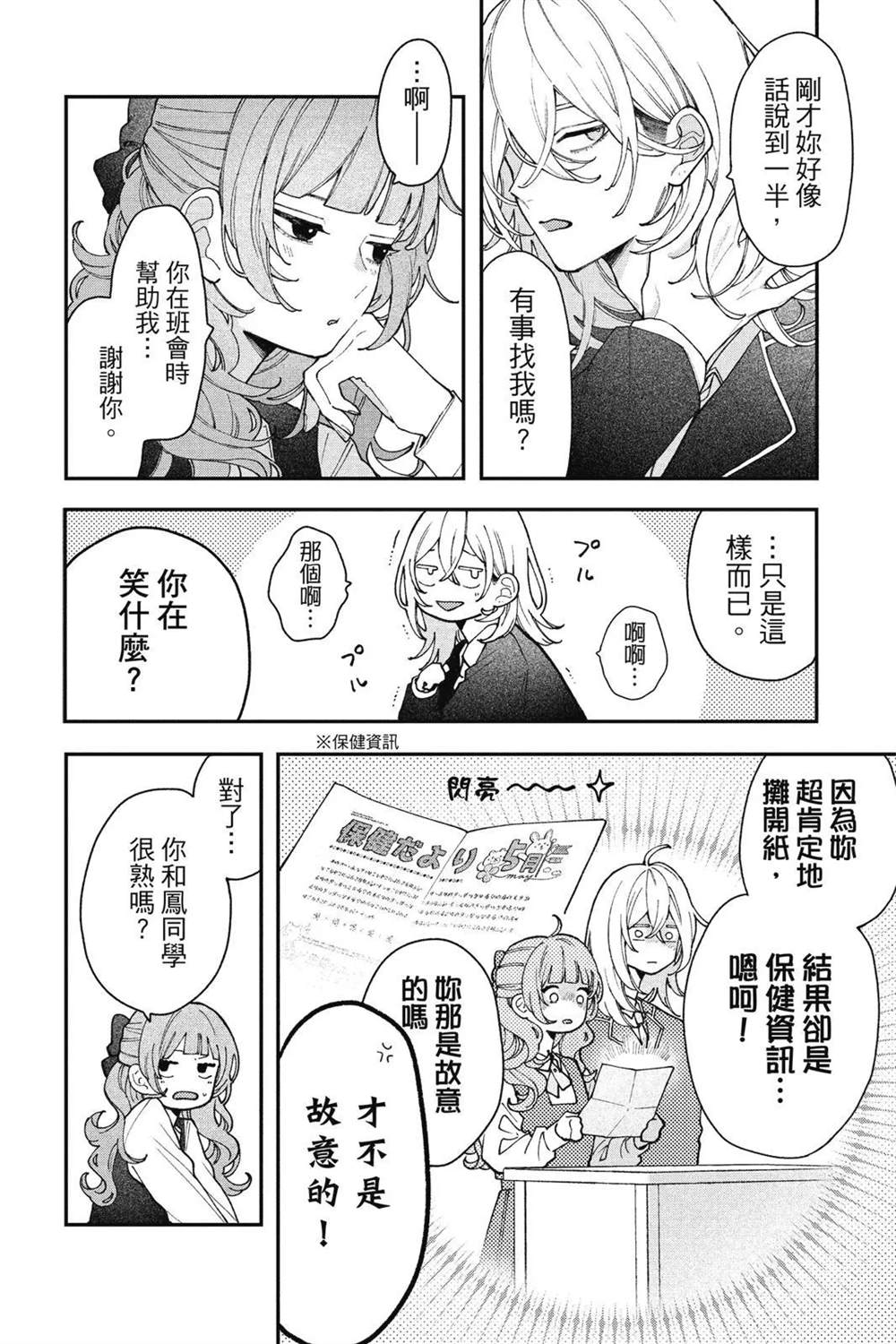 第161页