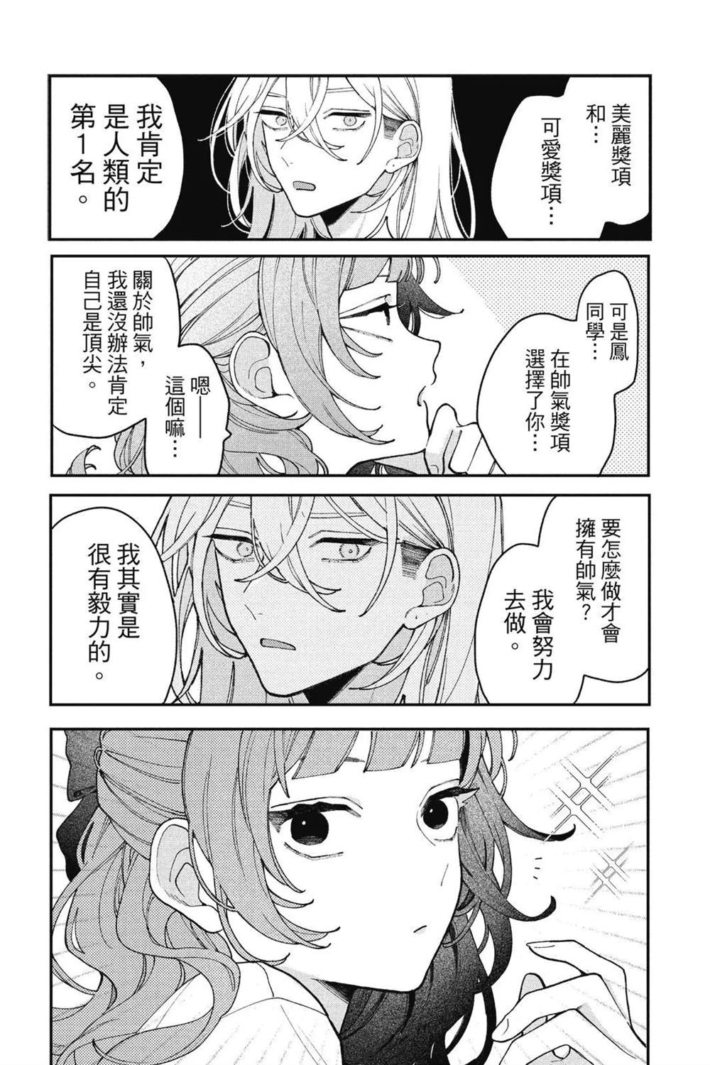 第163页