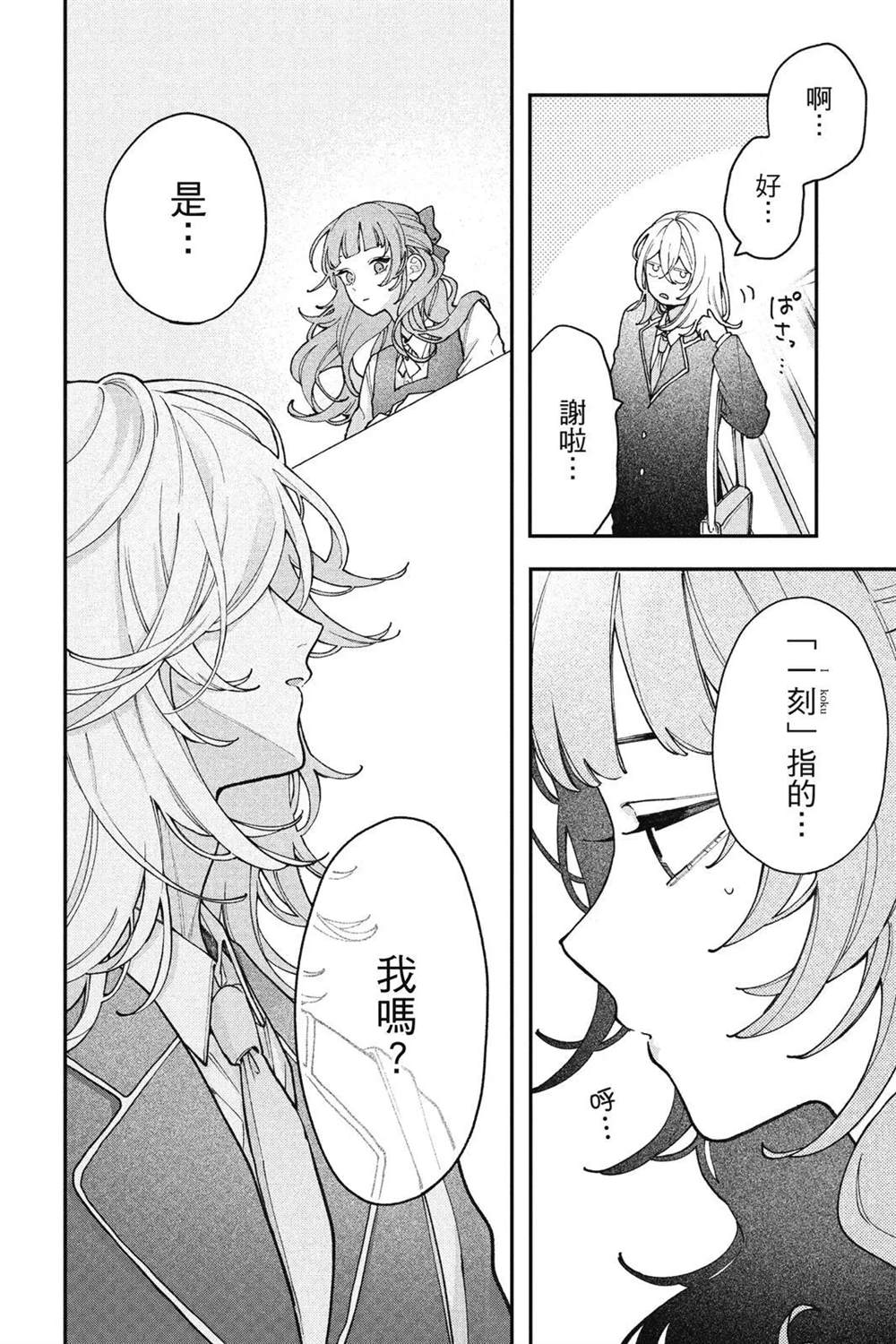 第169页