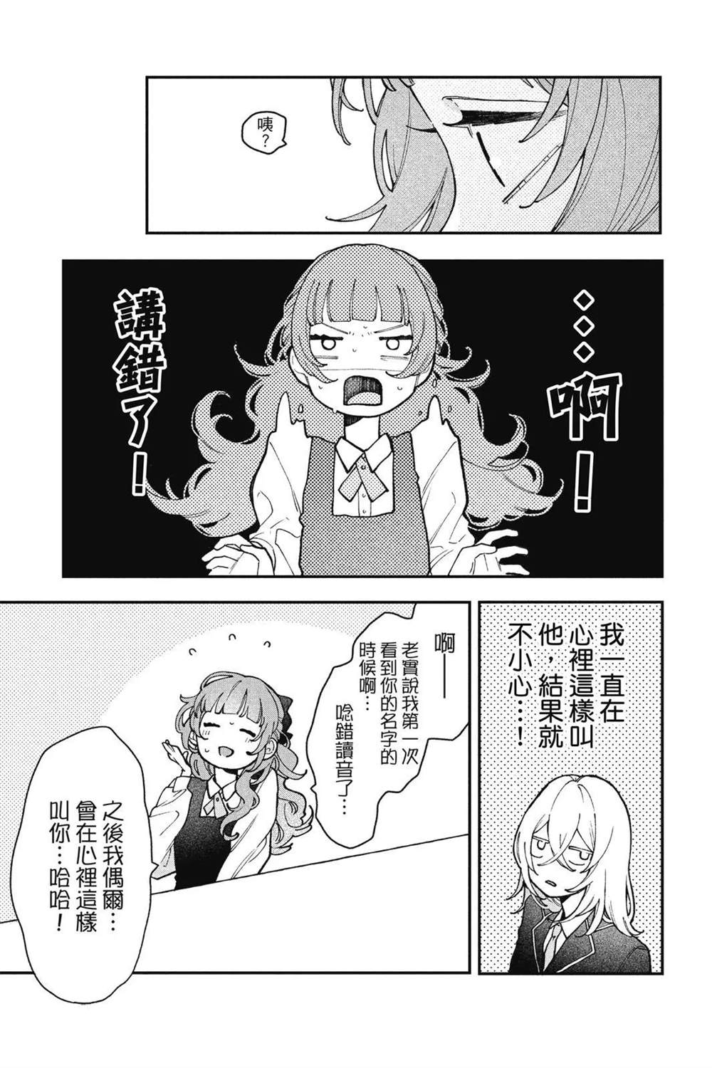 第170页