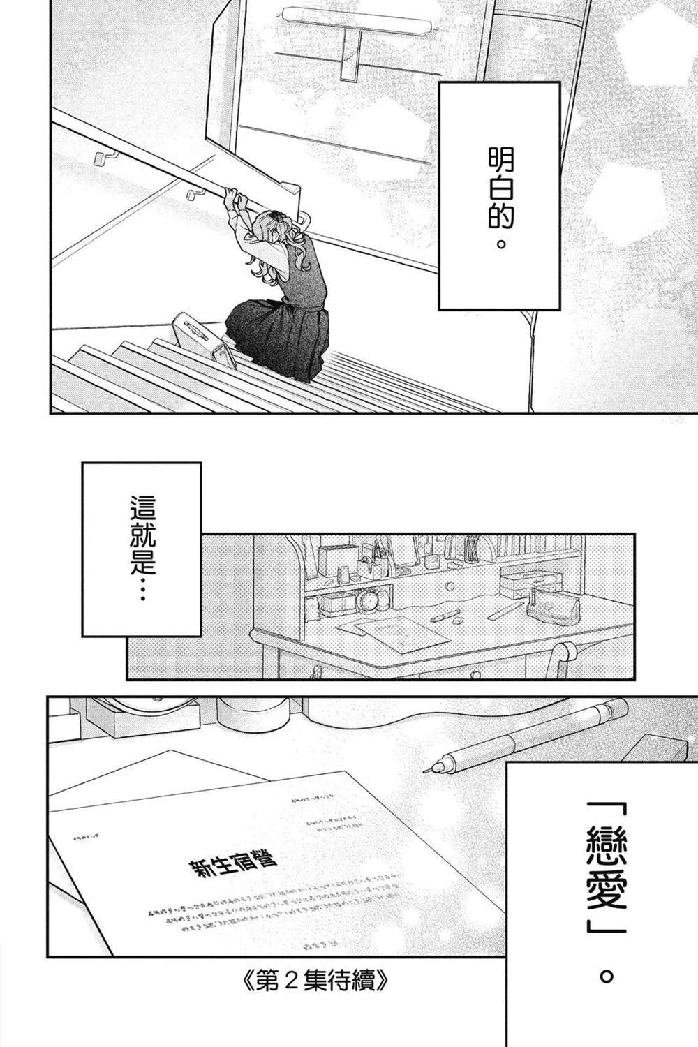 第175页