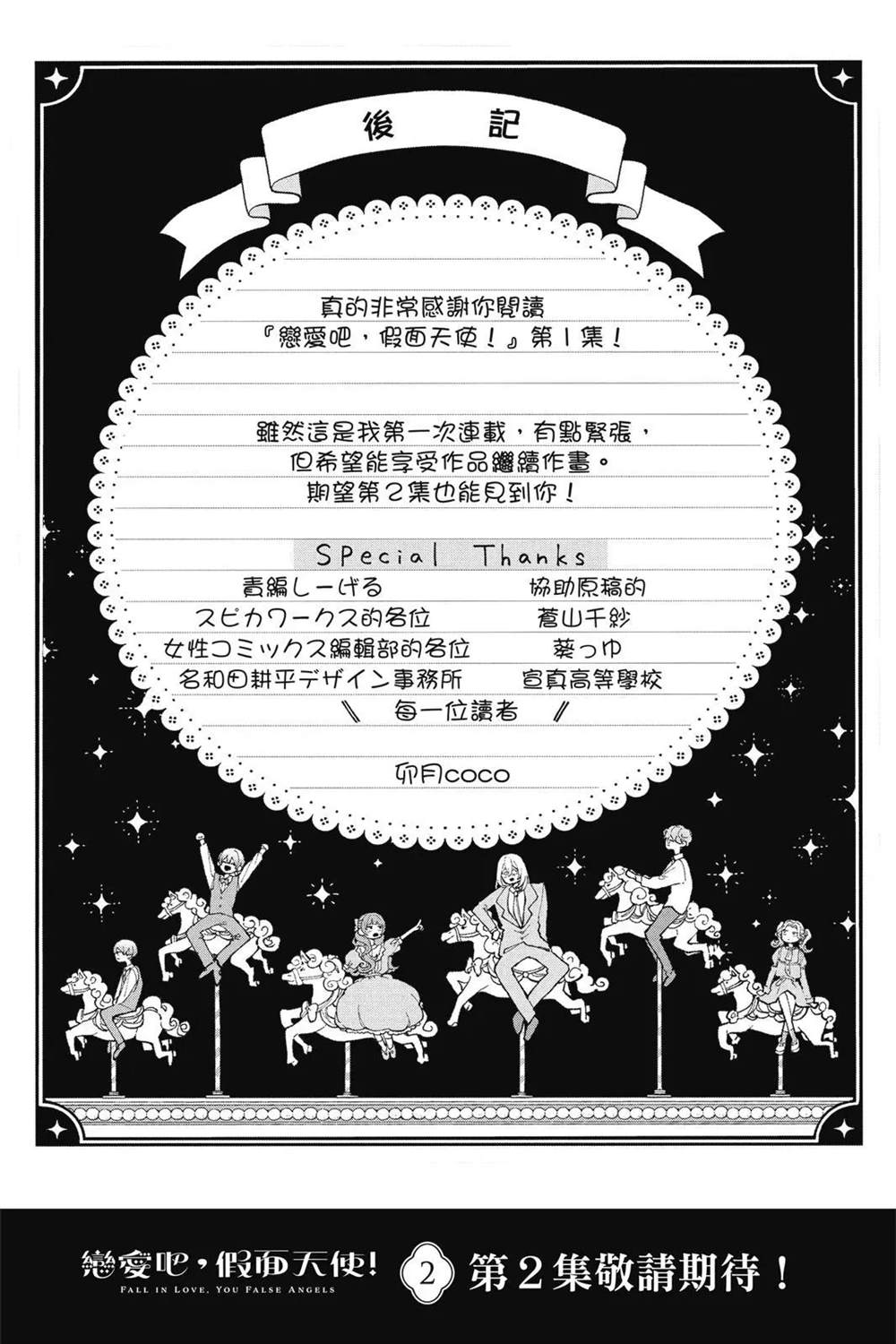 第176页