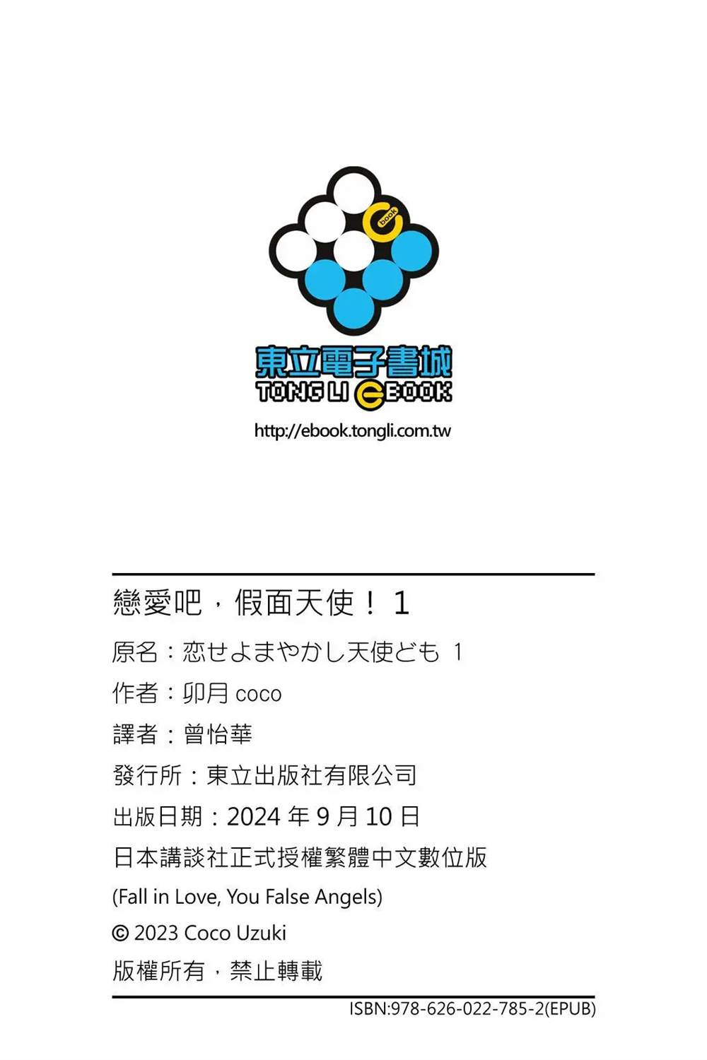 第181页