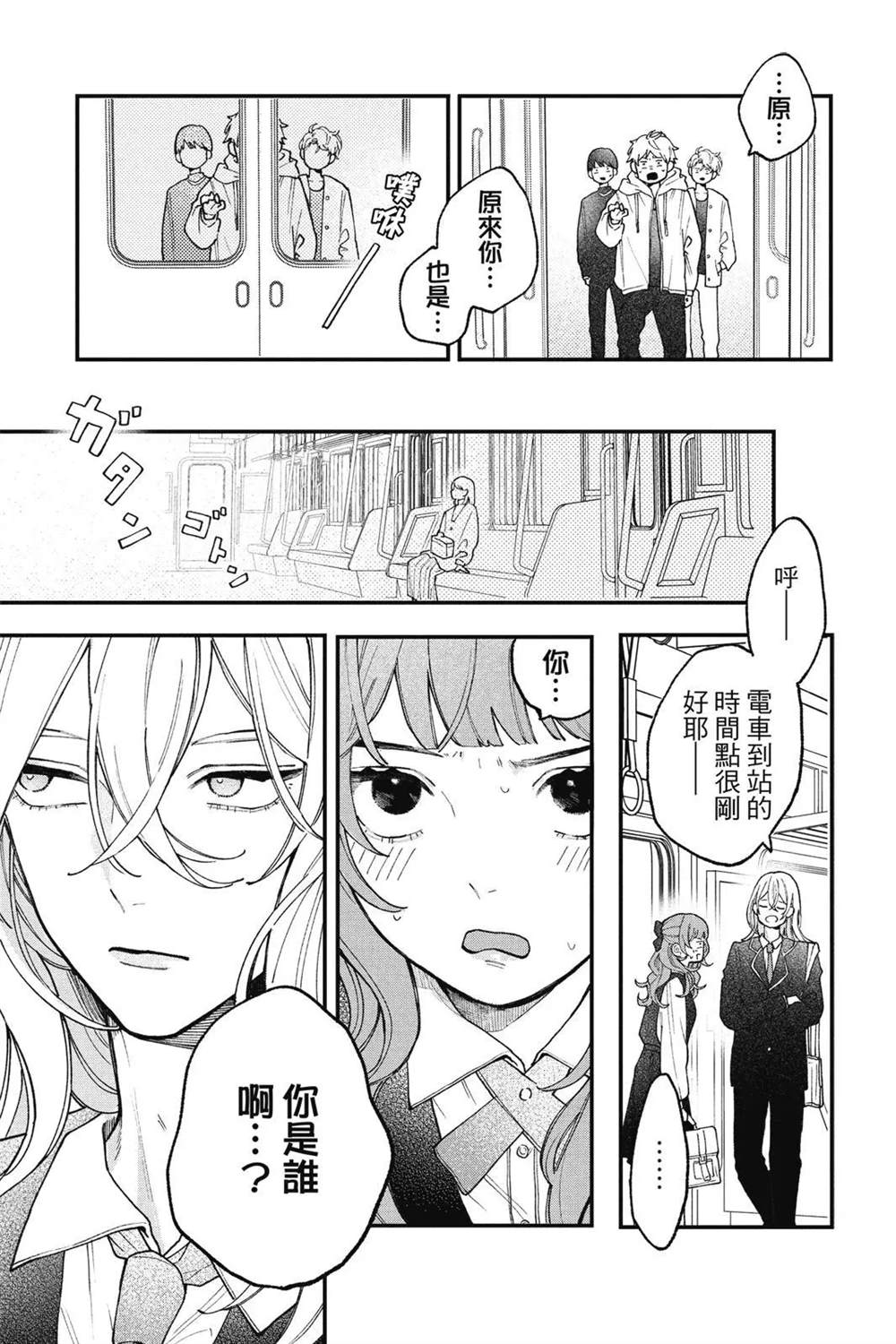 第44页
