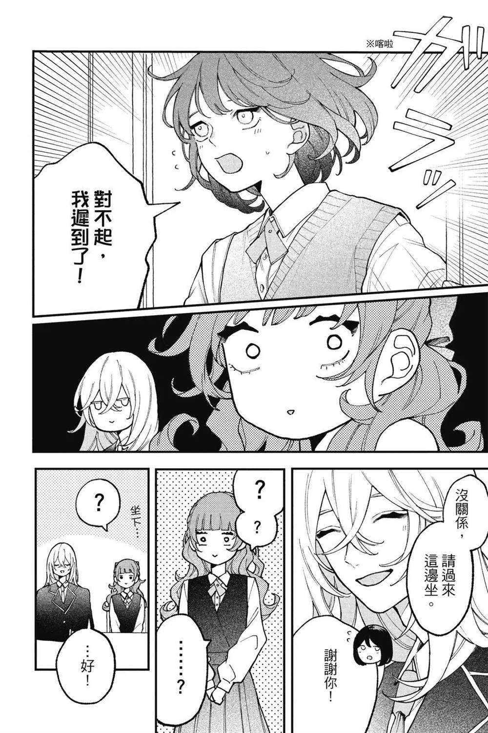 第61页