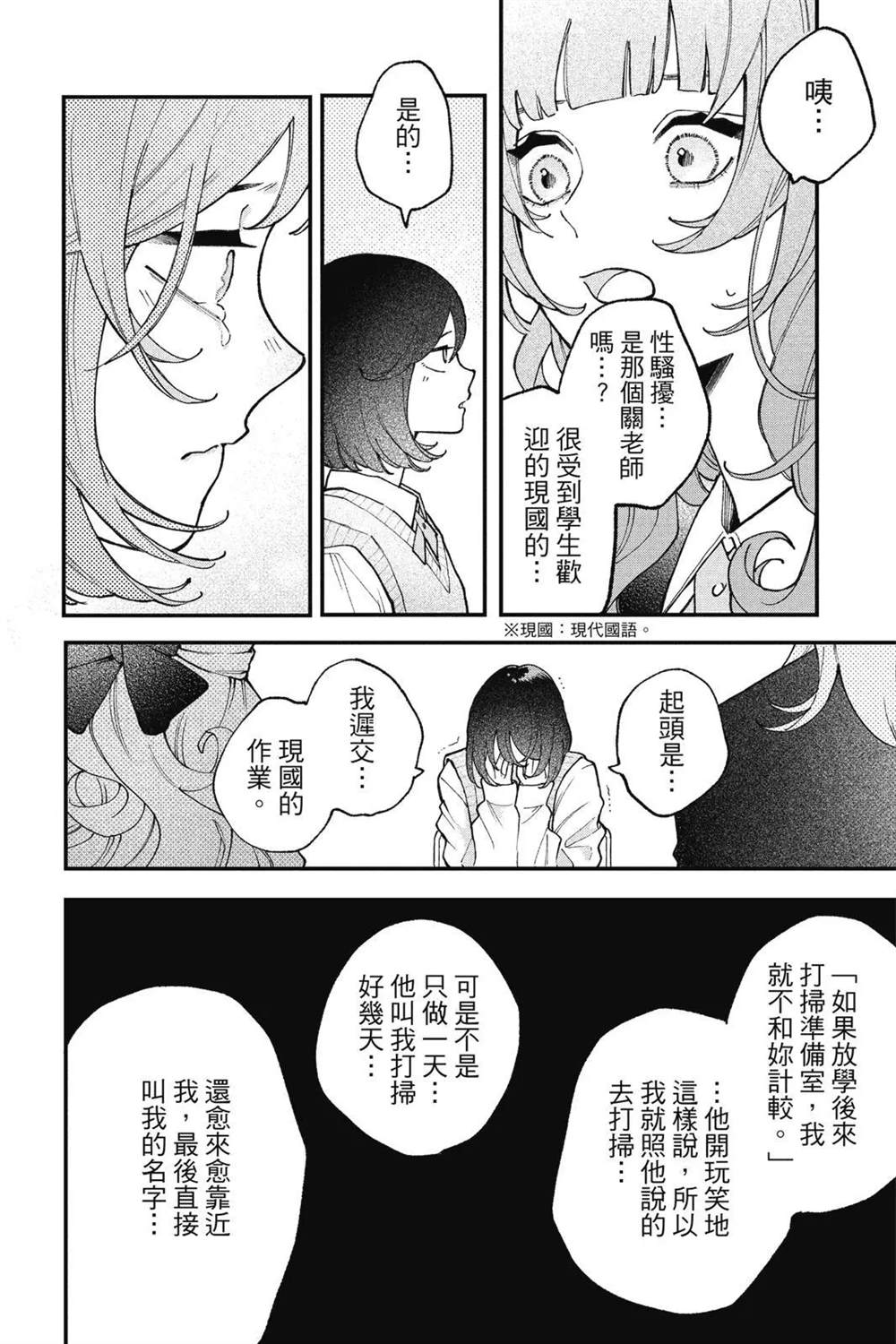 第63页