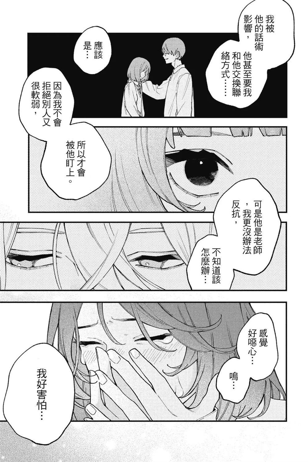 第64页