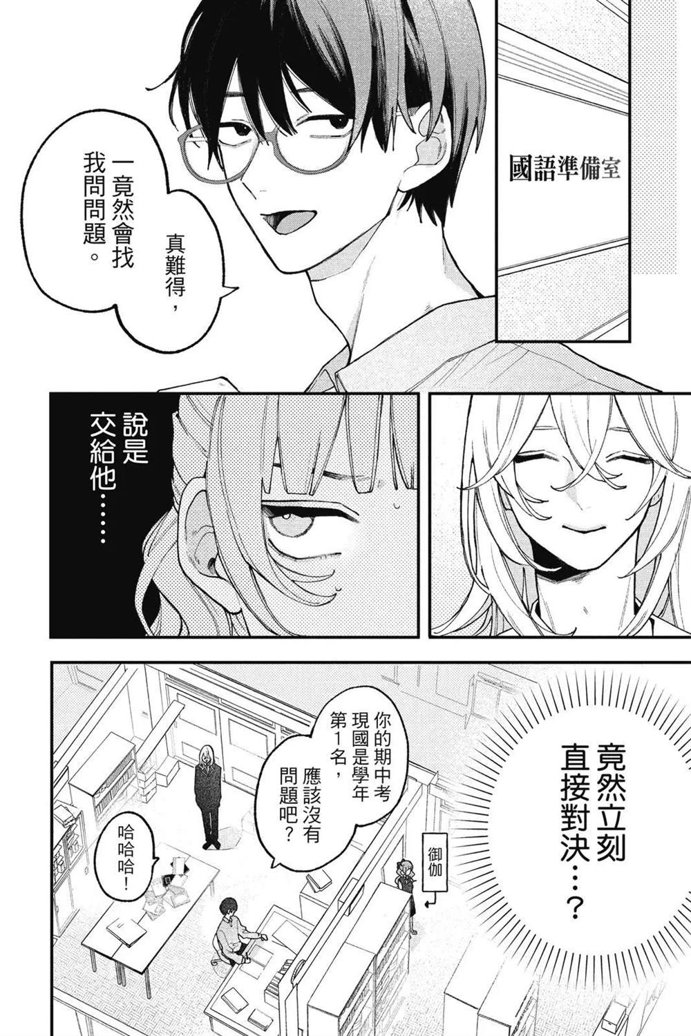 第69页