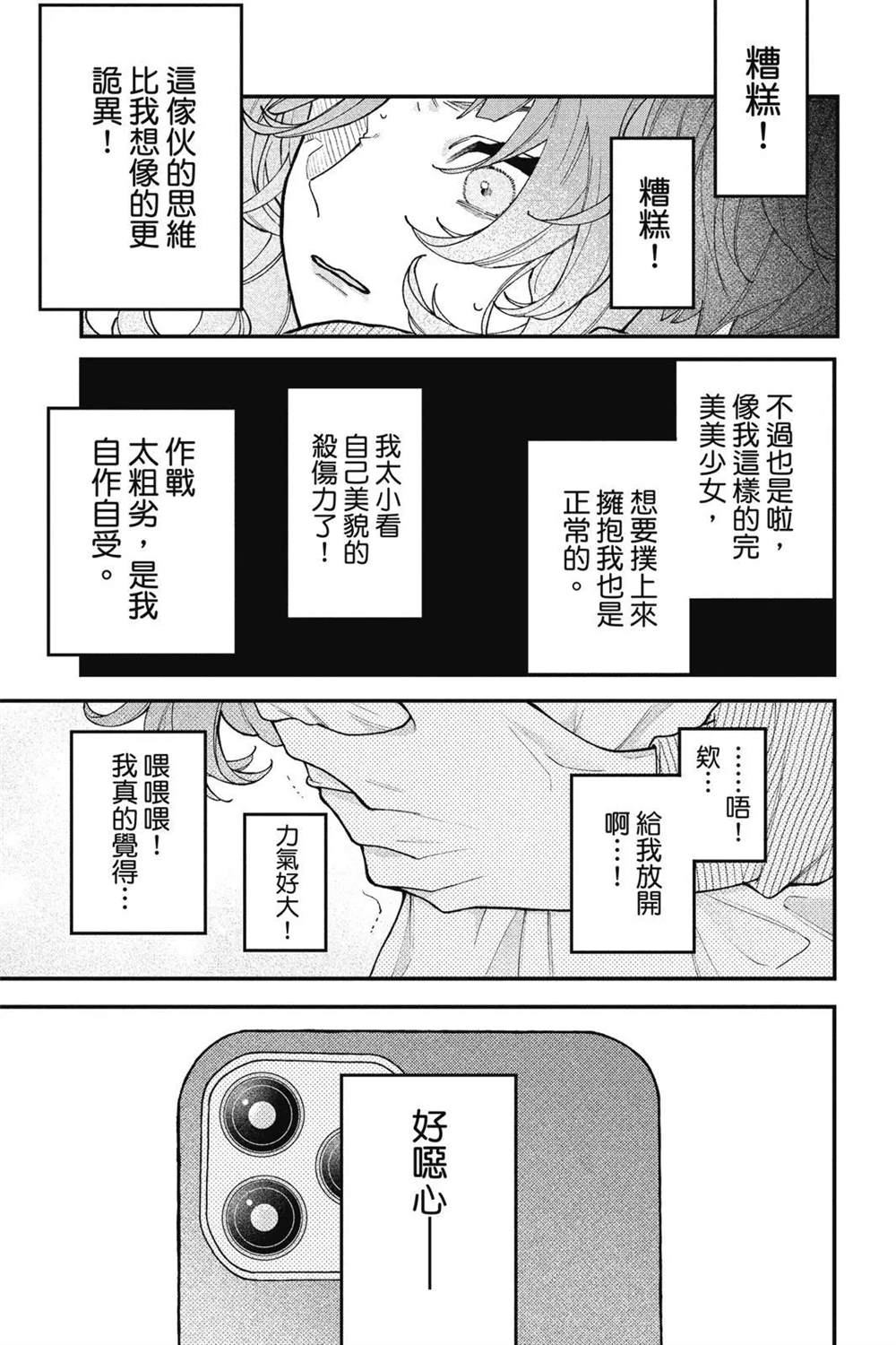 第84页