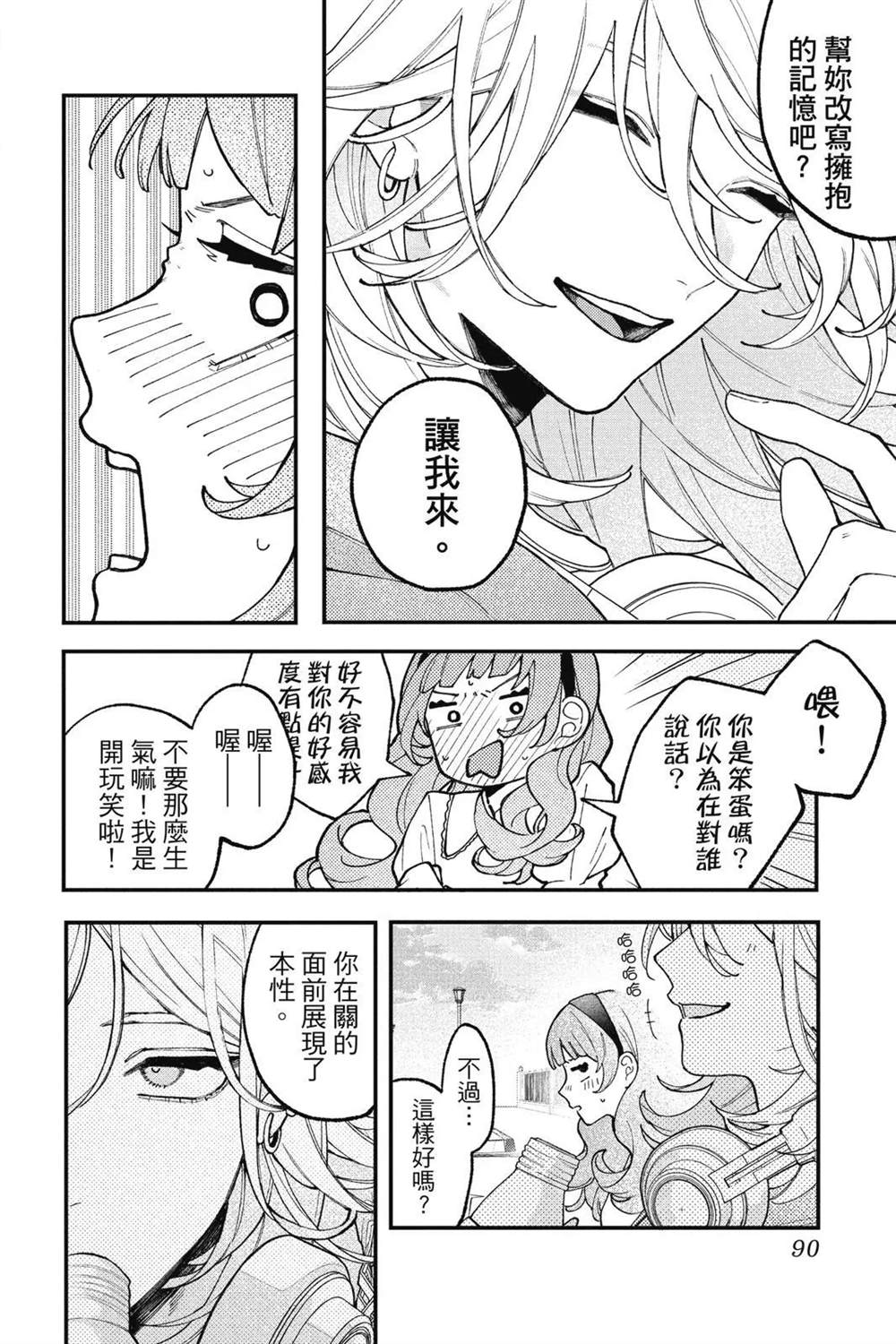 第91页