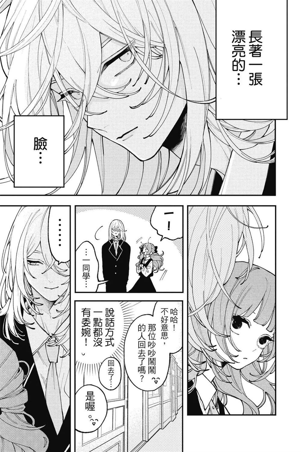 第101页