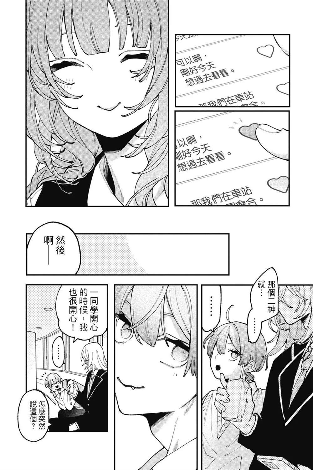 第104页