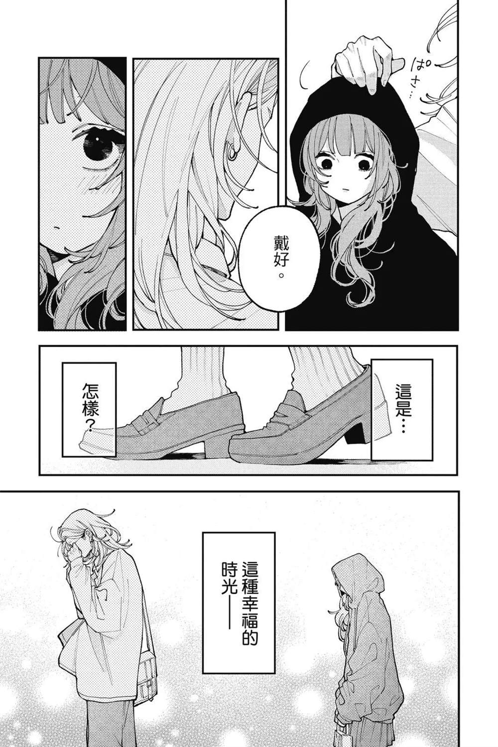 第109页