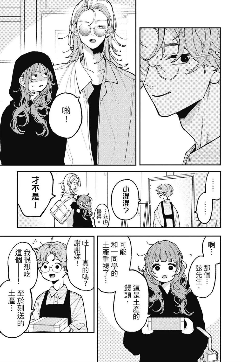 第111页