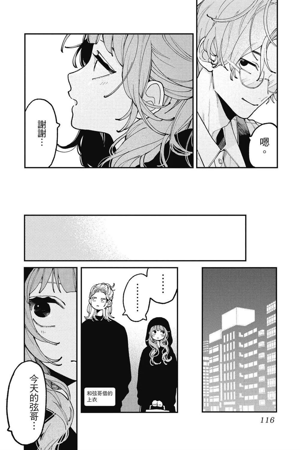 第118页