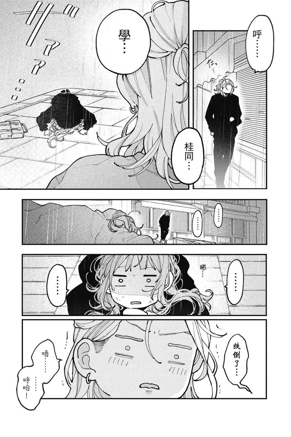 第123页