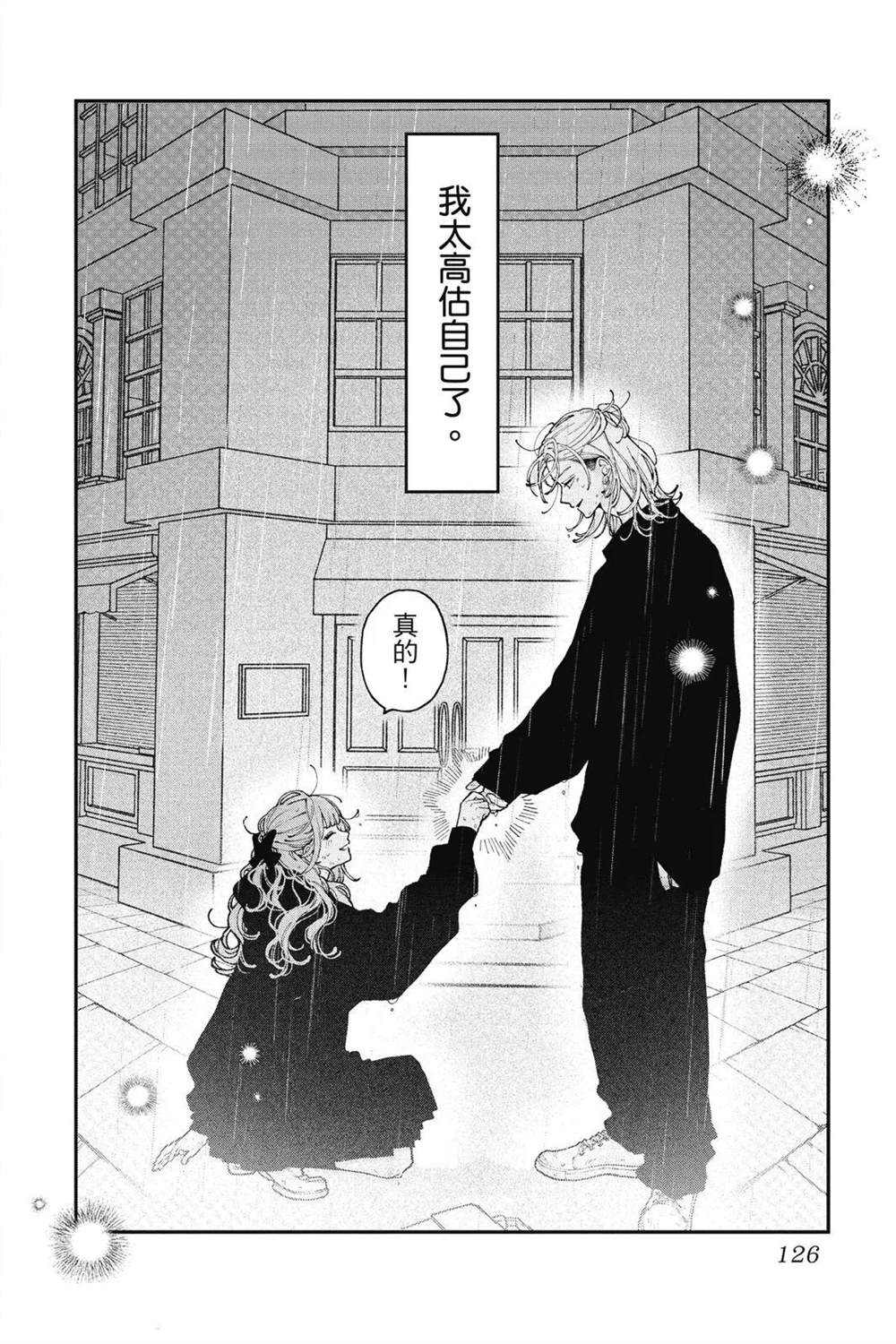 第128页