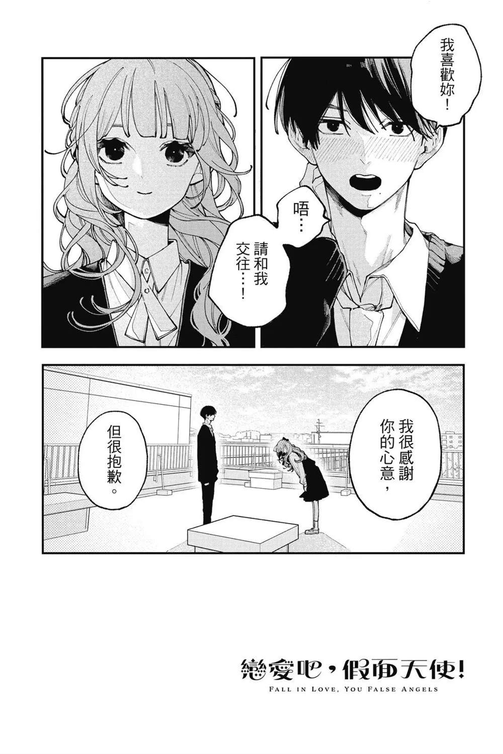 第130页