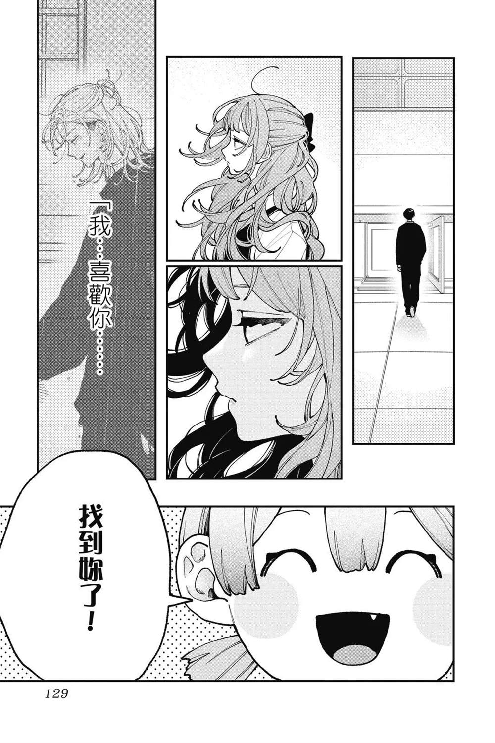 第131页
