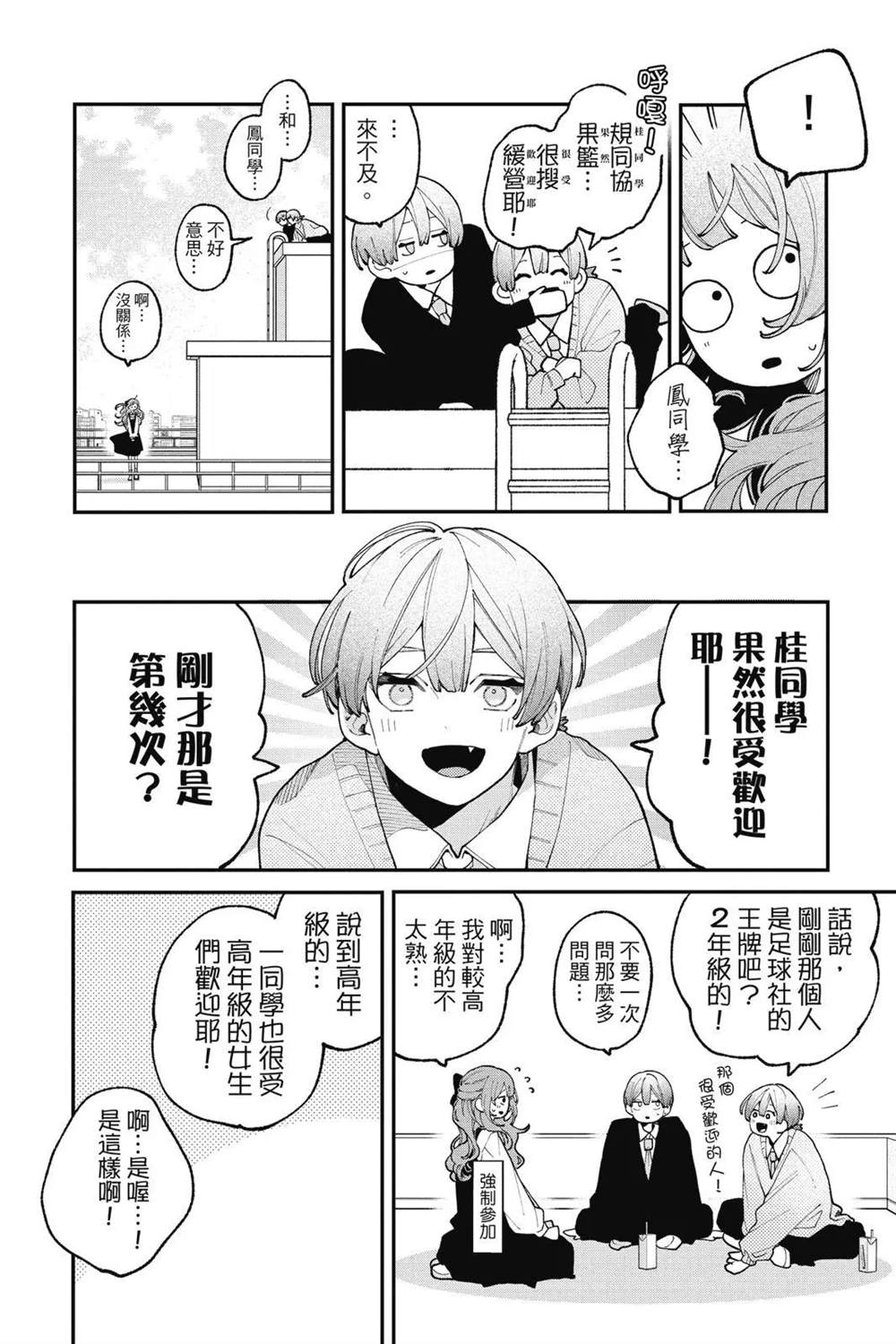 第132页