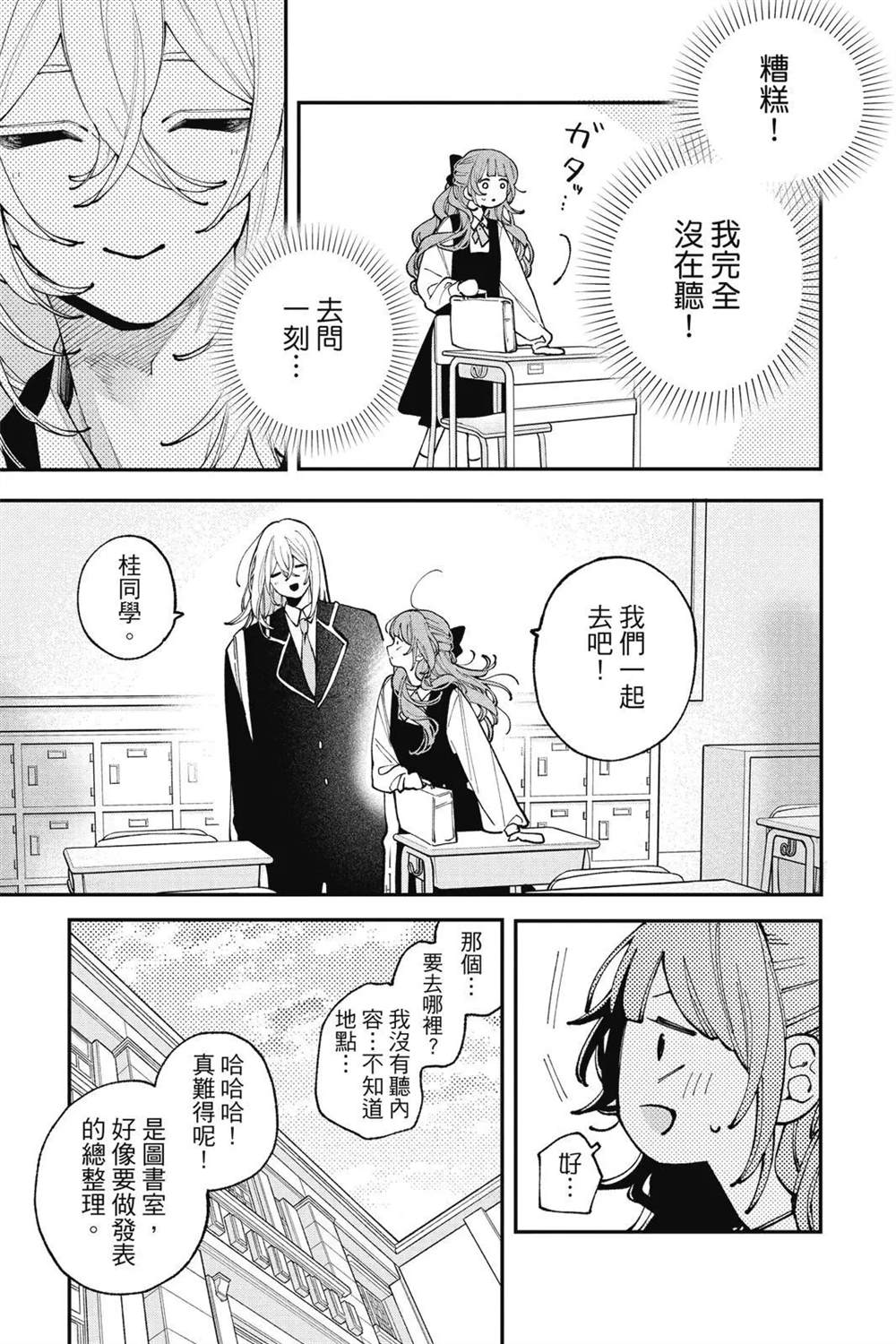 第137页