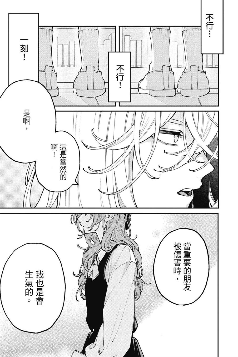 第149页