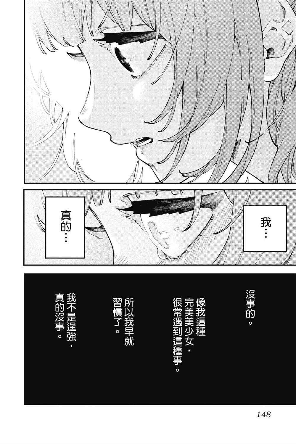 第150页