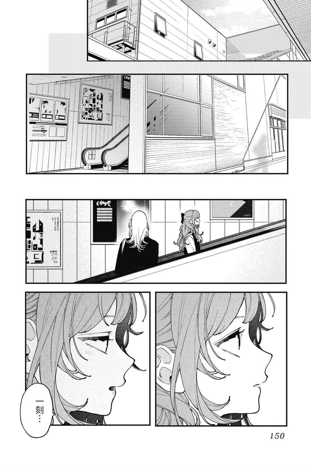 第152页