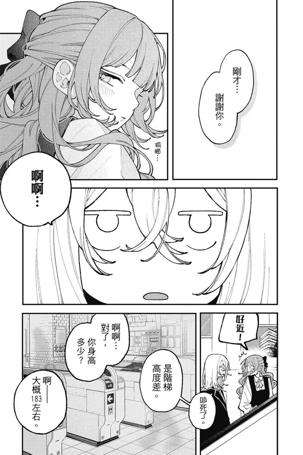 第153页