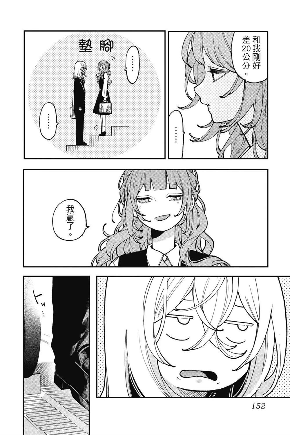 第154页