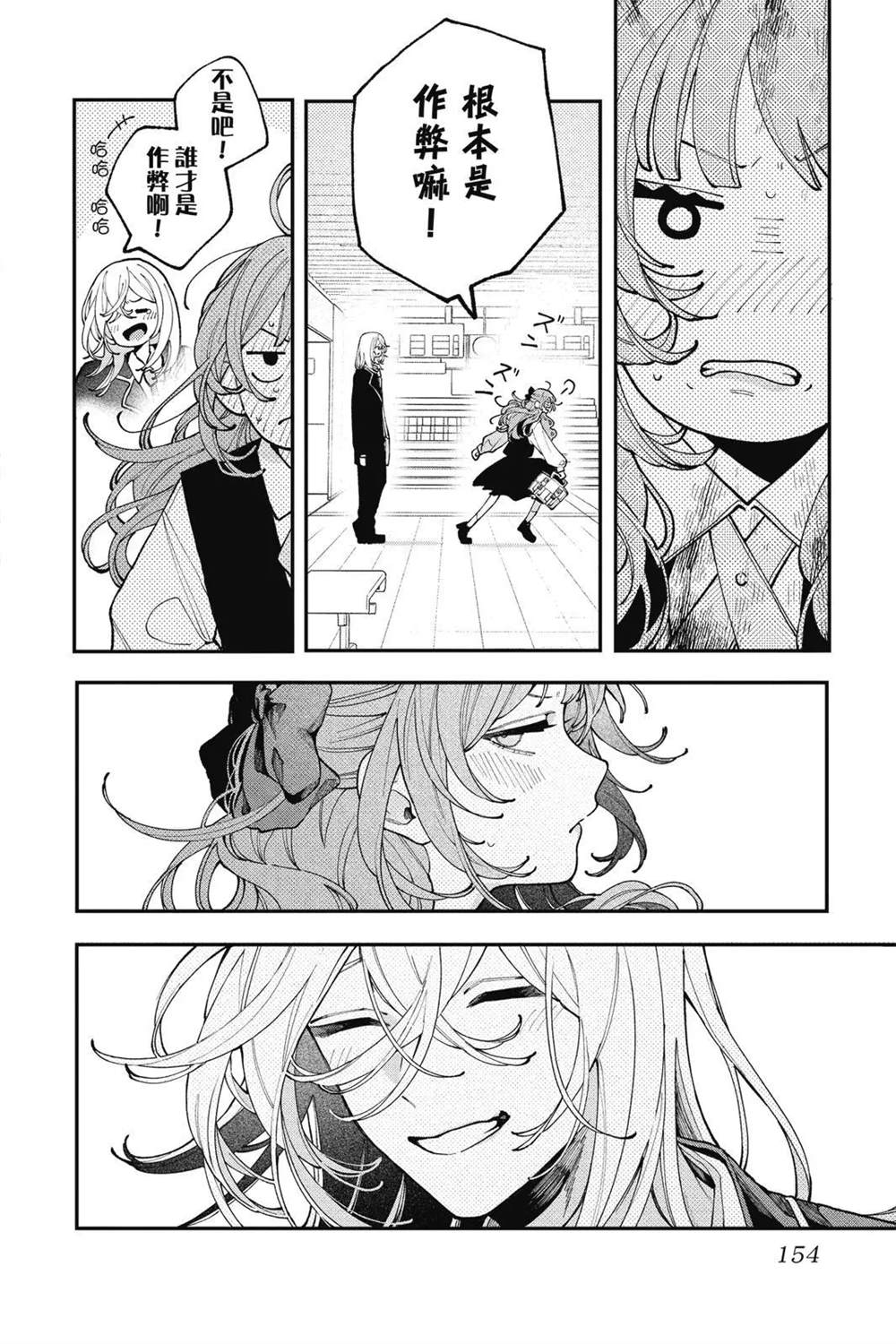 第156页