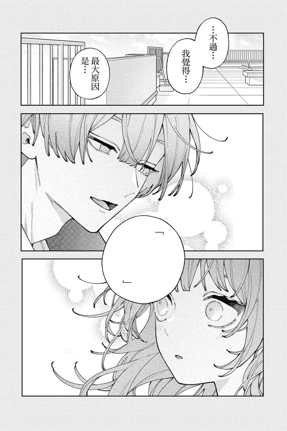 第163页
