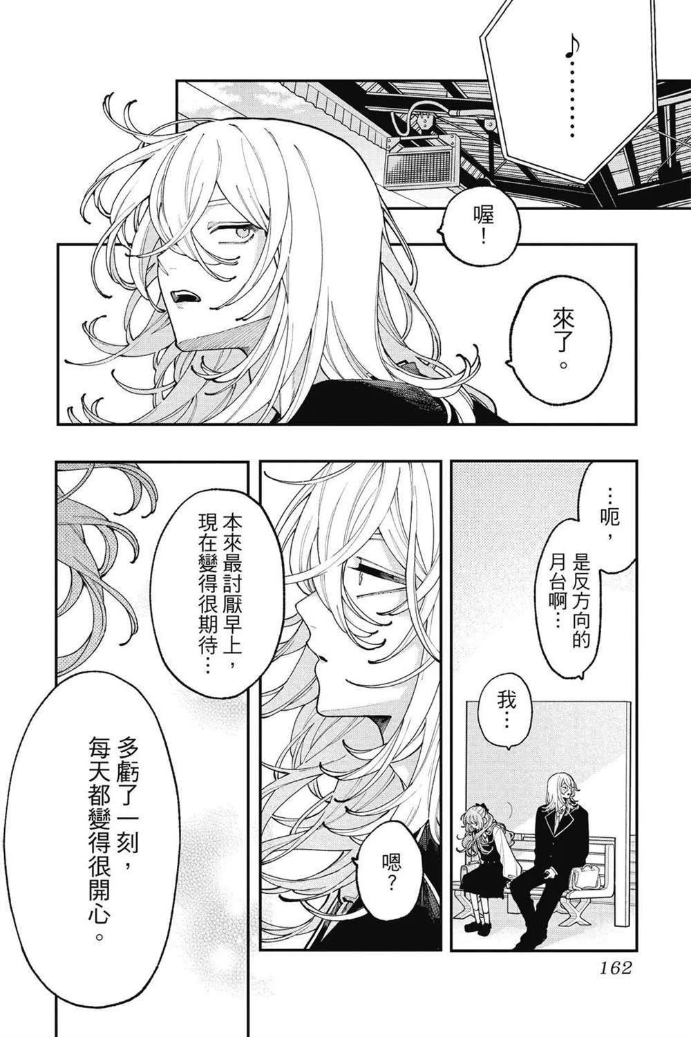 第164页